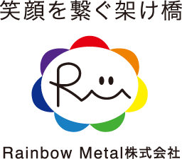 笑顔を繋ぐ架け橋 Rainbow Metal株式会社のロゴマーク